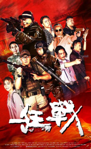 《交换工作：漂亮的女性员工》海报